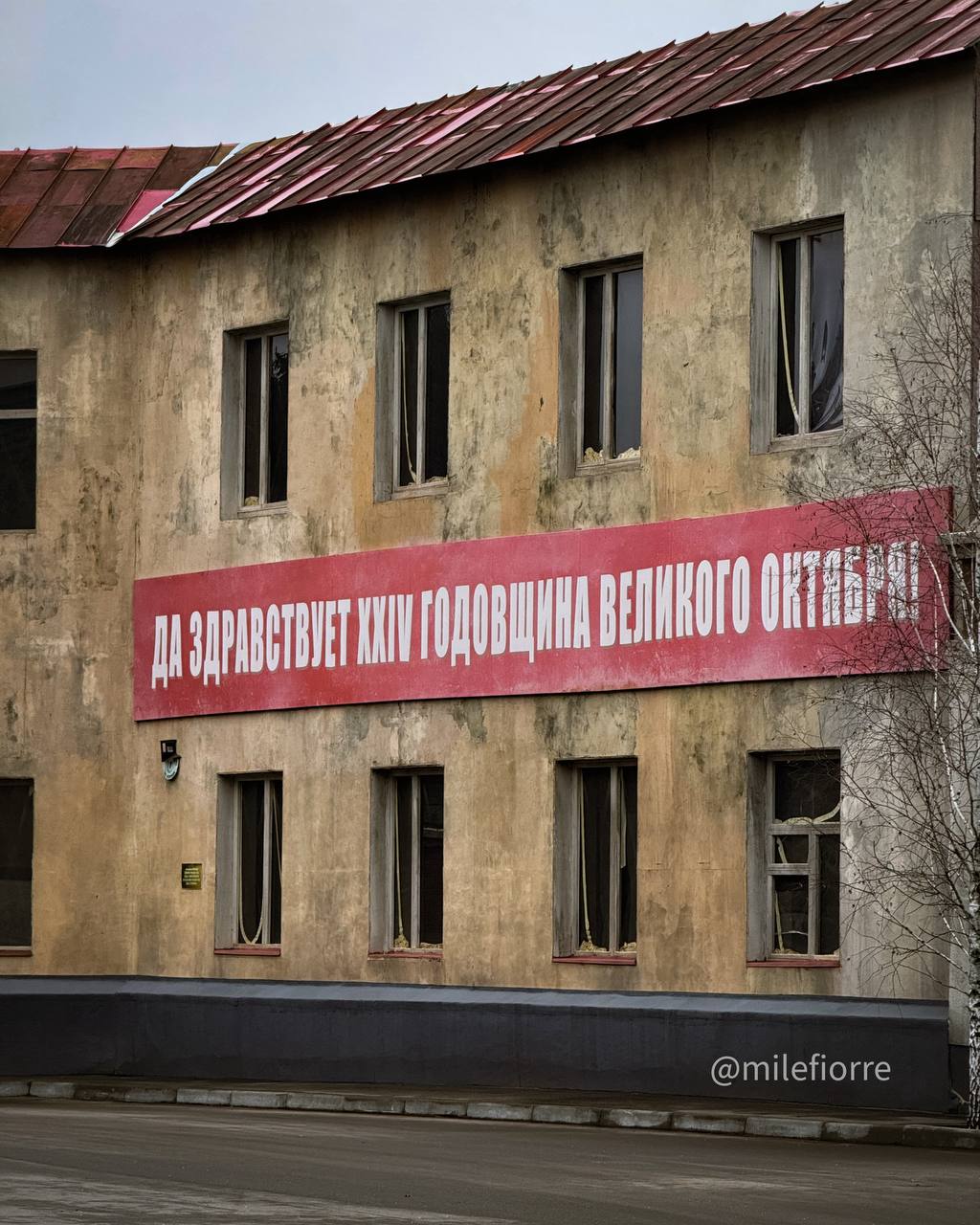 Кинопарк Москино
