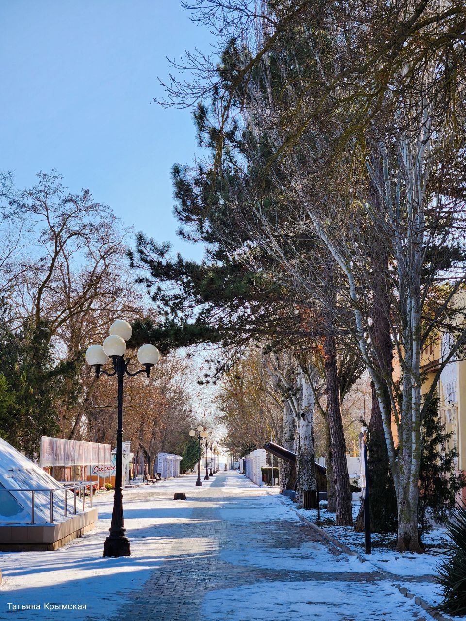 Евпатория