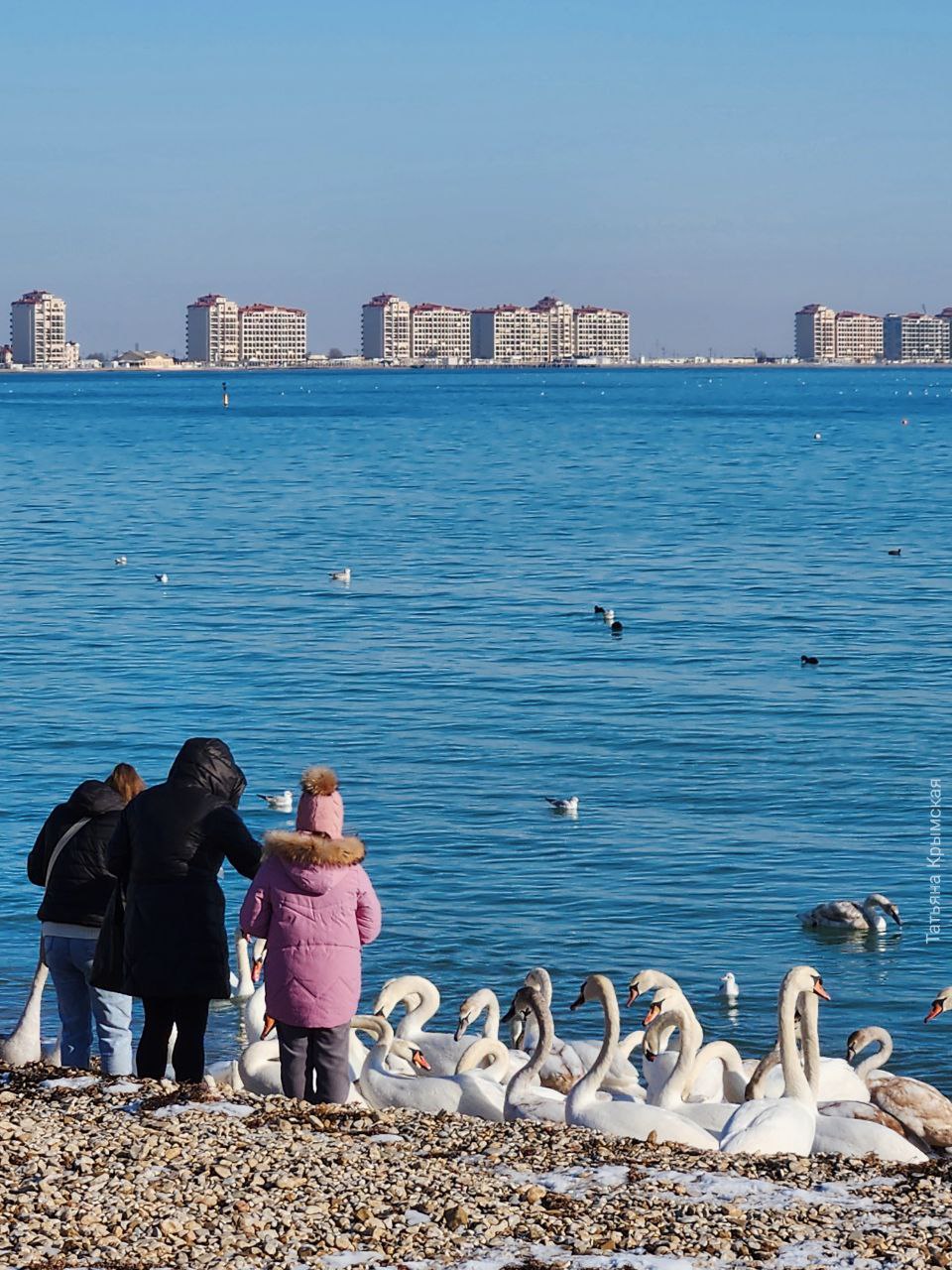 Евпатория