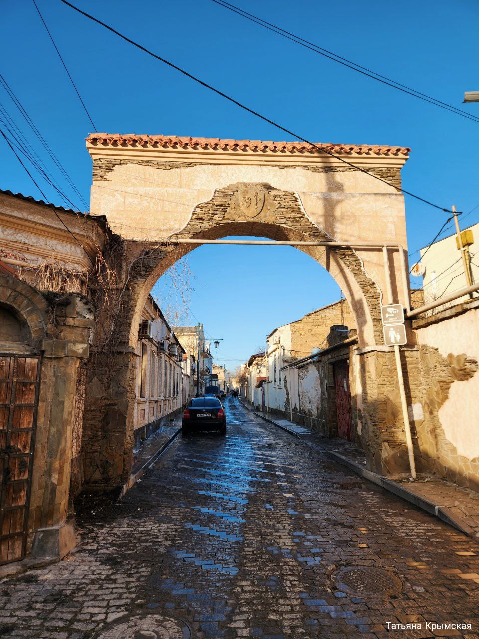 Евпатория