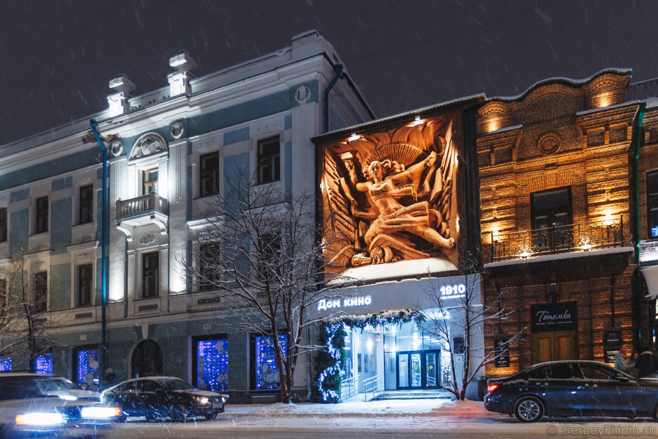 Проспект Мира, Красноярск