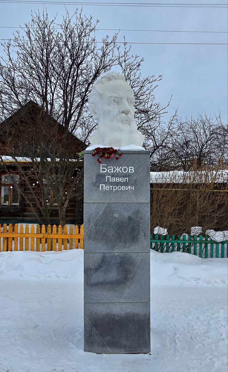 Город Сысерть