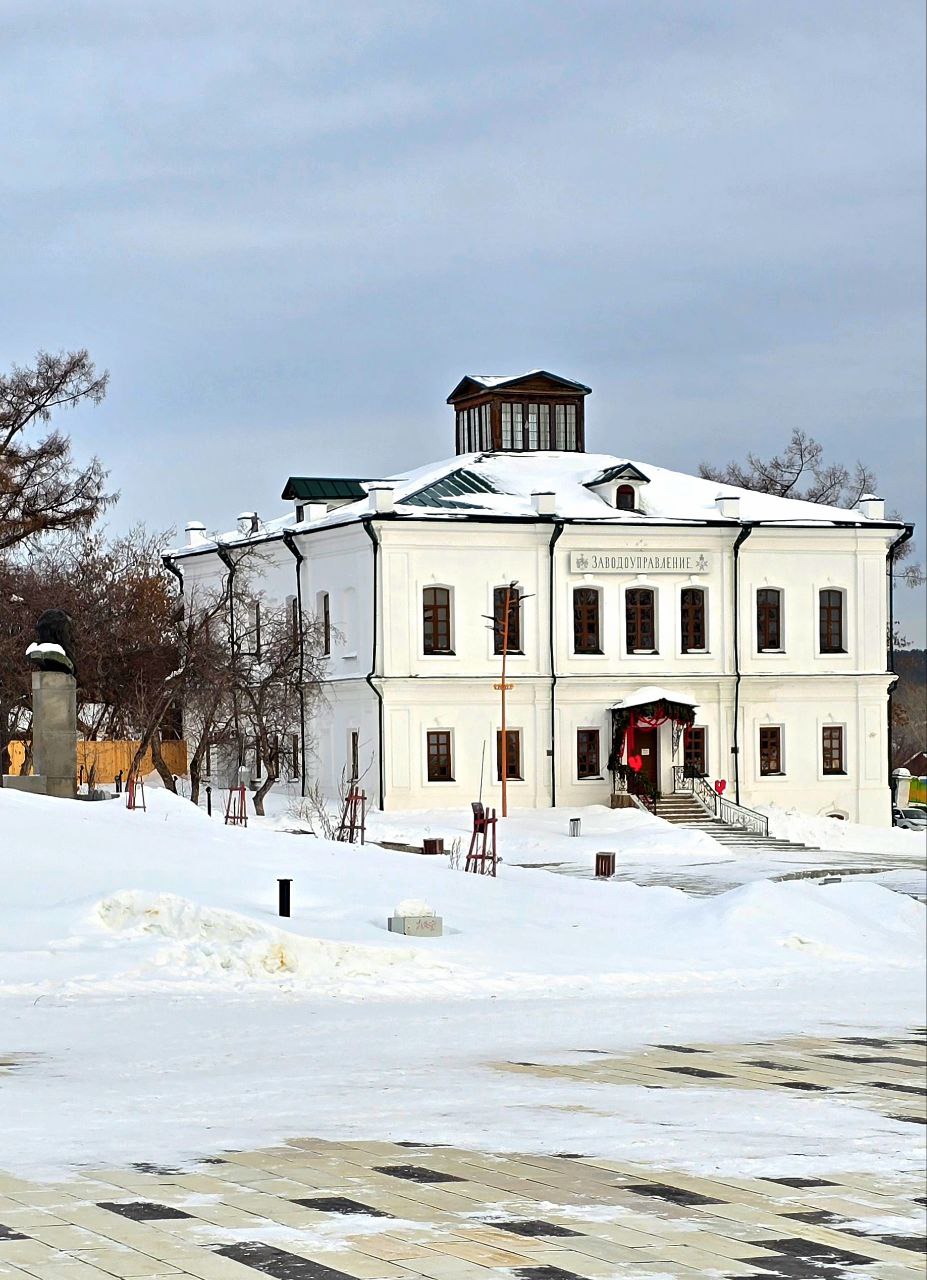 Город Сысерть