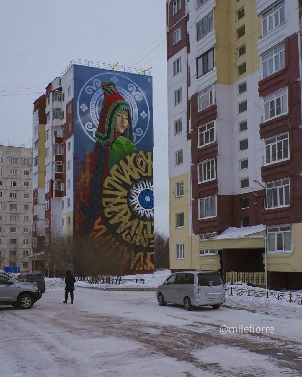 Город Нерюнгри