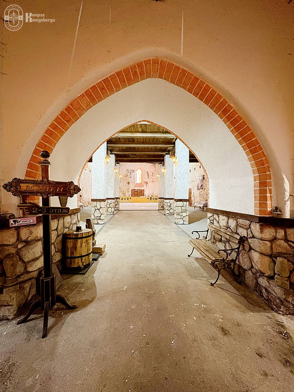 Кирха Домнау