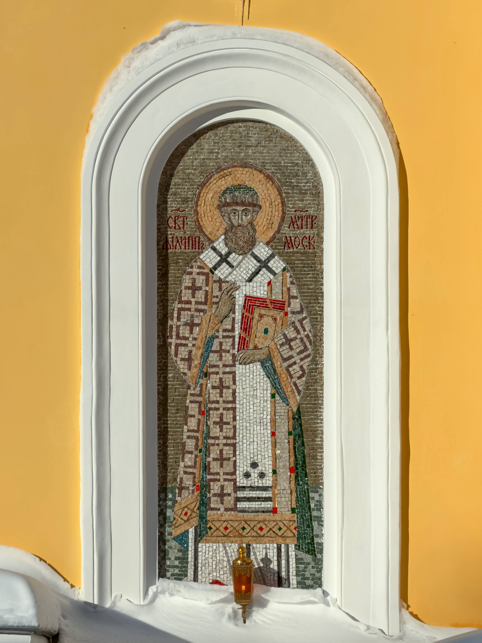 Храм Святителей Московских