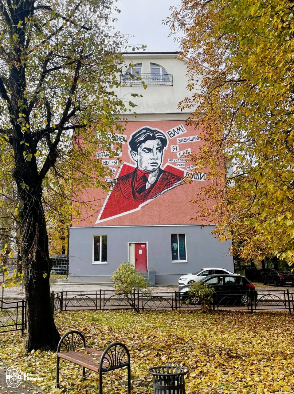 Калининград