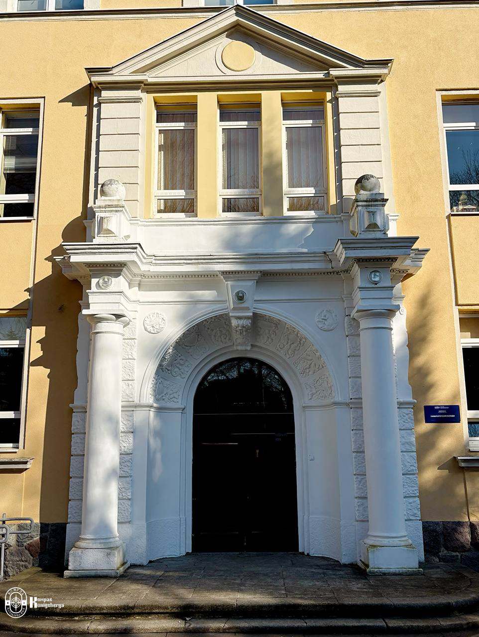 Проспект Мира, Калининград