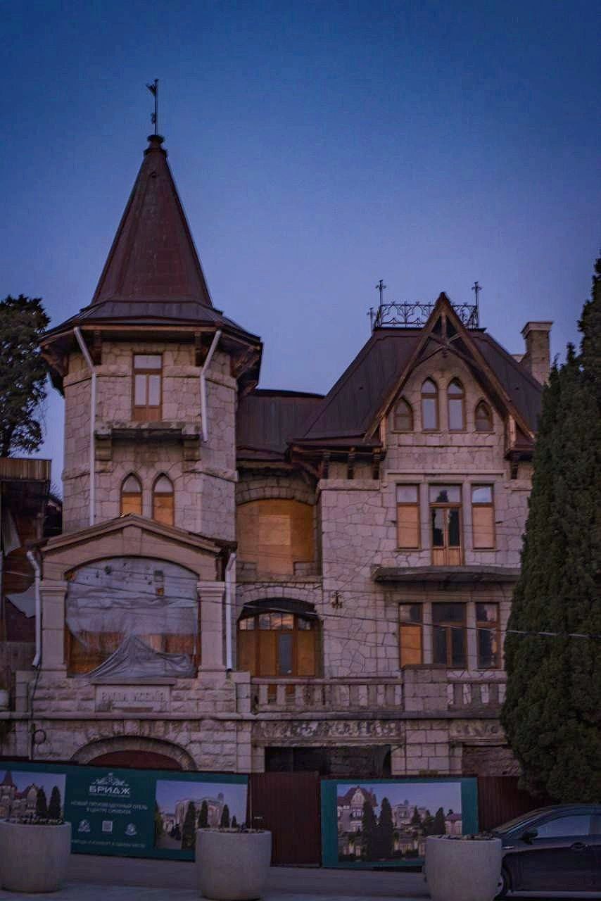 Симеиз, Крым