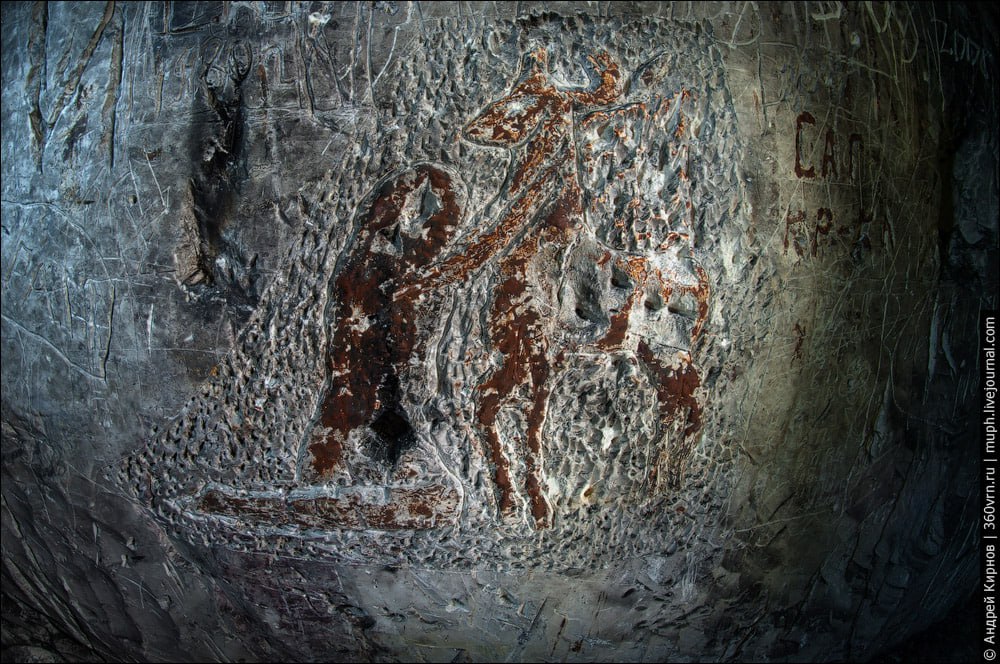 Песковская пещера