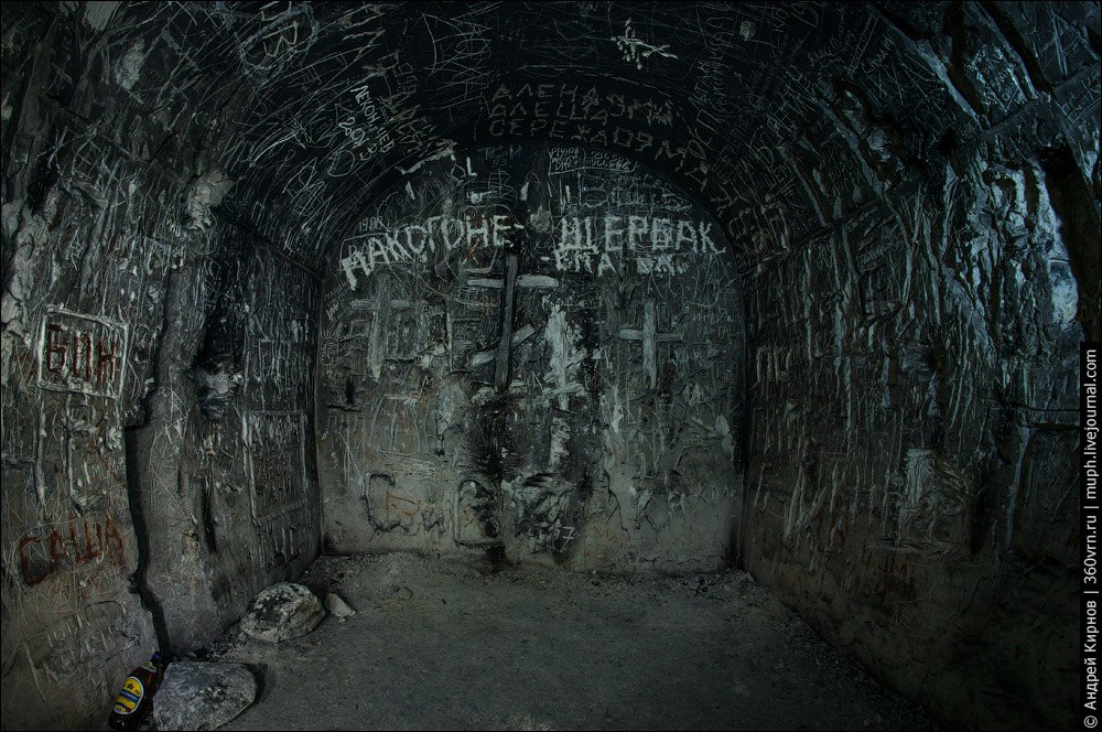Песковская пещера