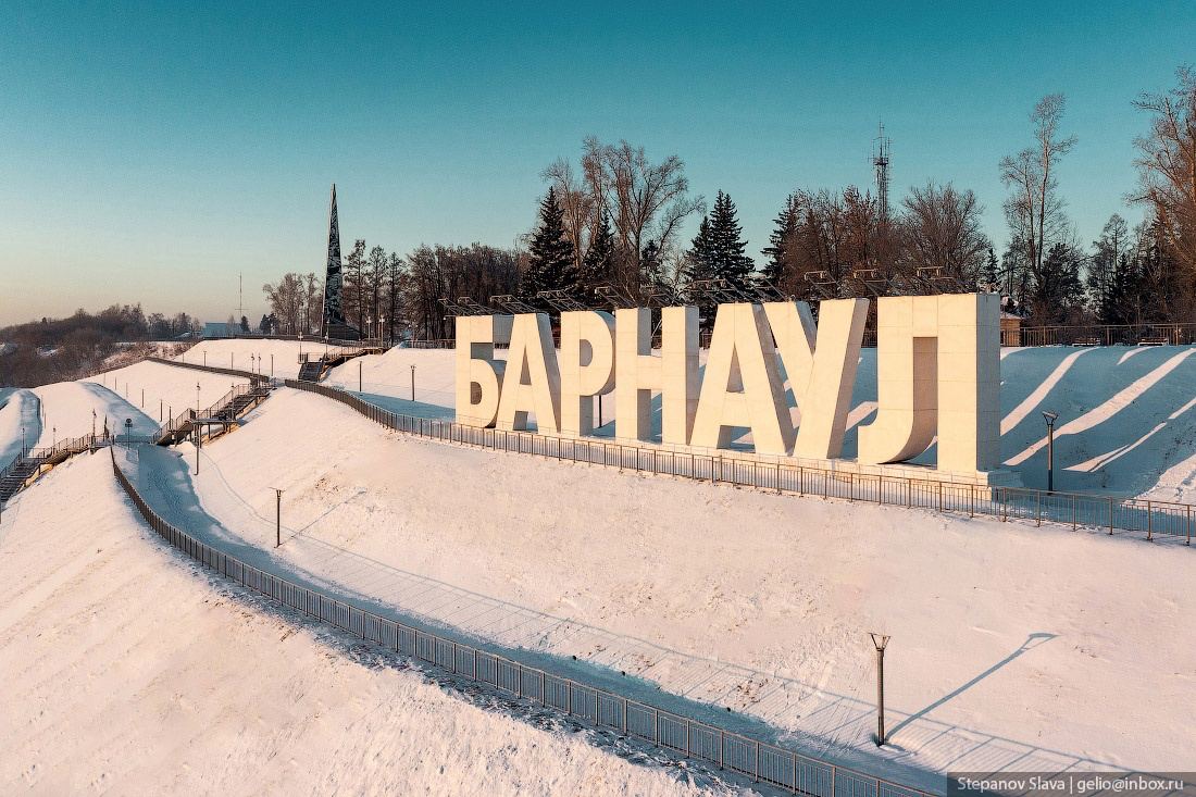 Город Барнаул
