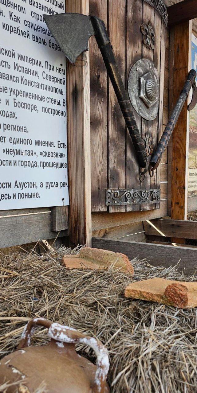 Крепость Алустон