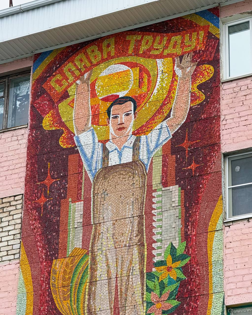 Элиста, Калмыкия