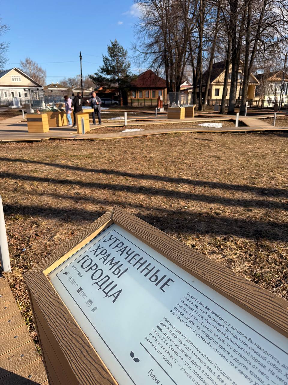 Утраченные храмы Городца