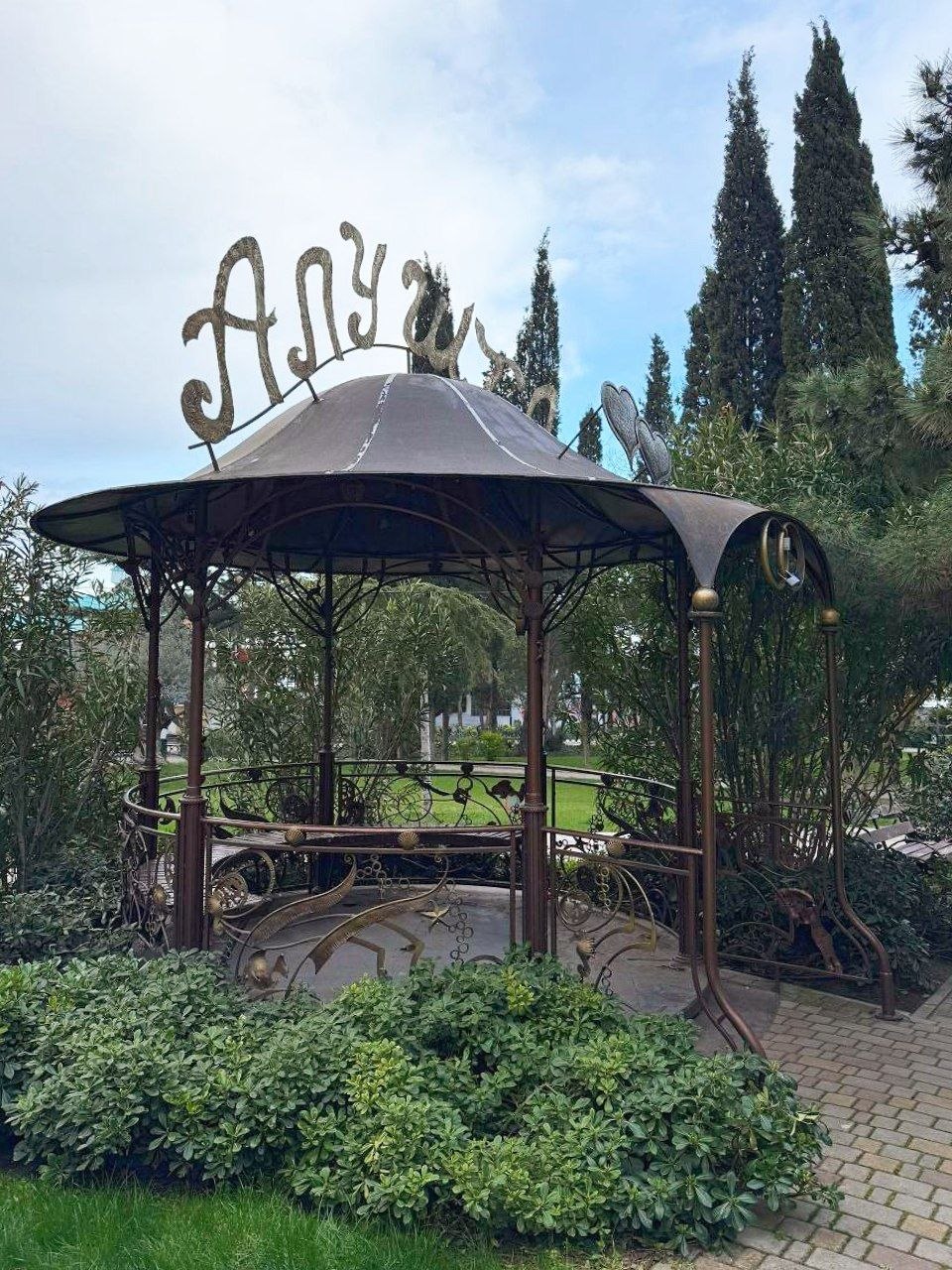 Приморский парк Алушты
