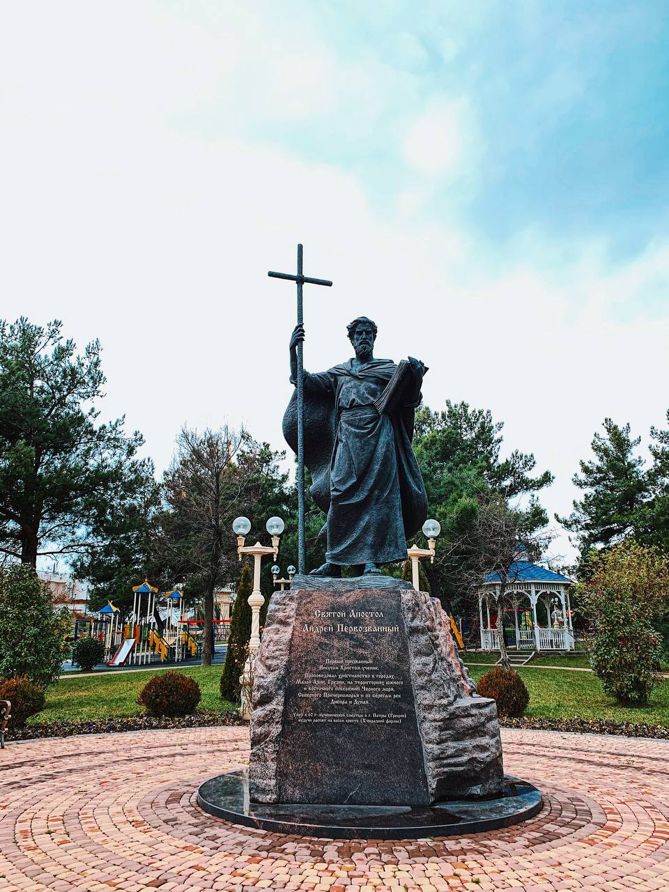 Андреевский парк