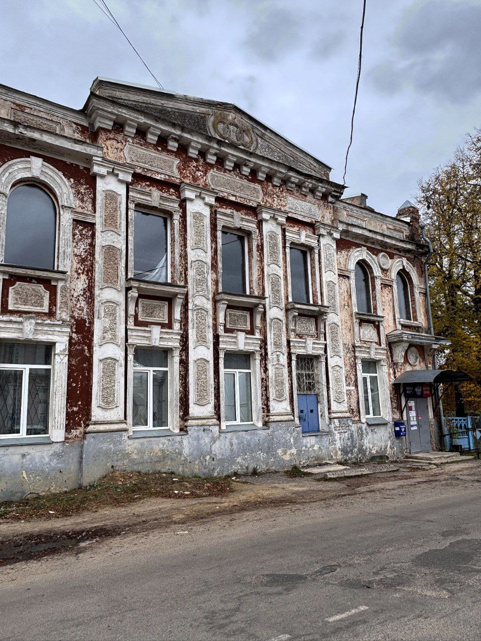 Город Рославль