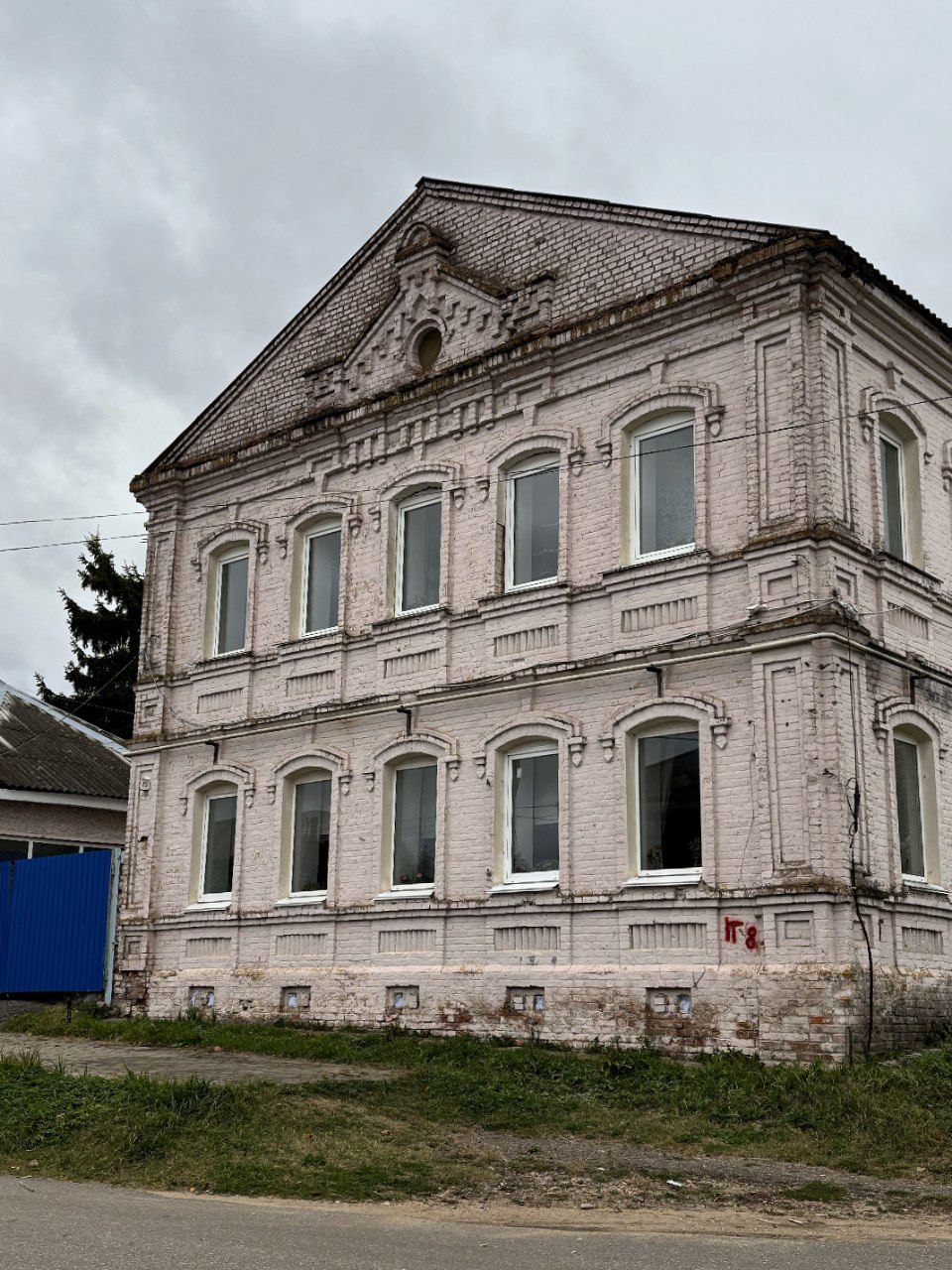 Город Рославль