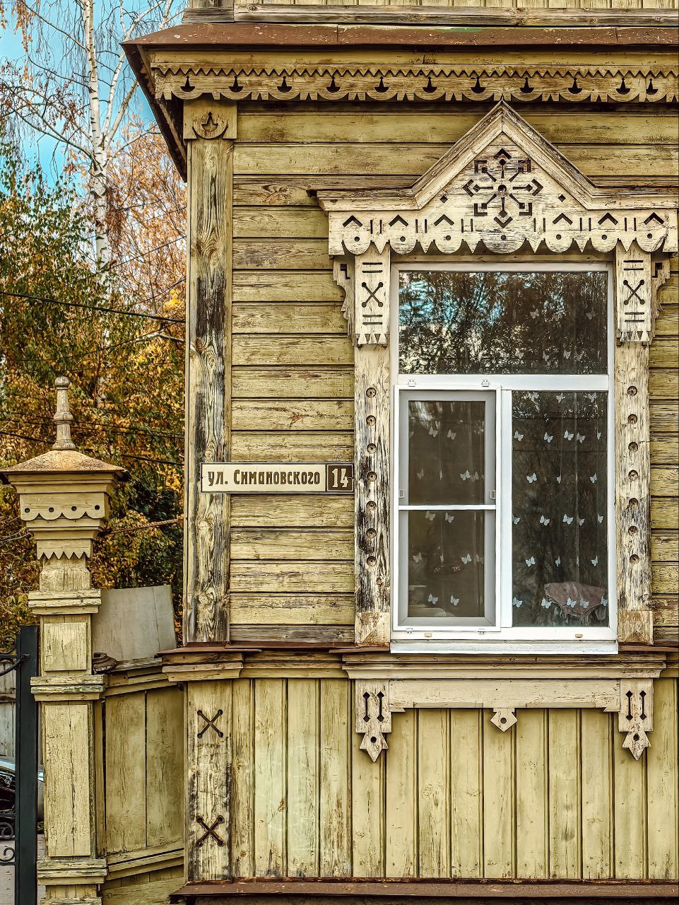 Дом Стожарова