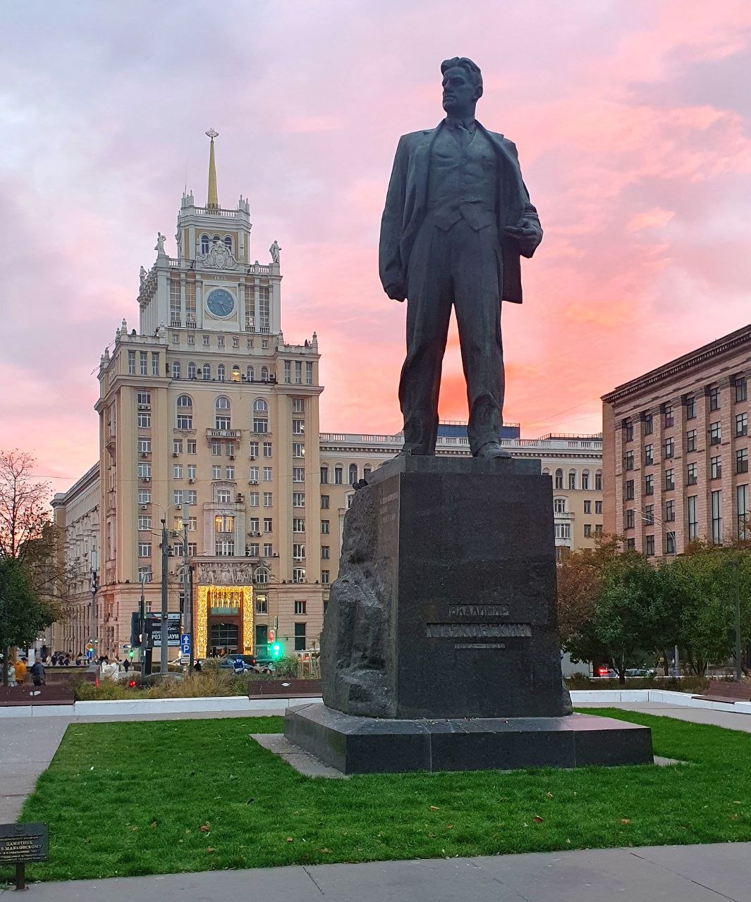 Москва