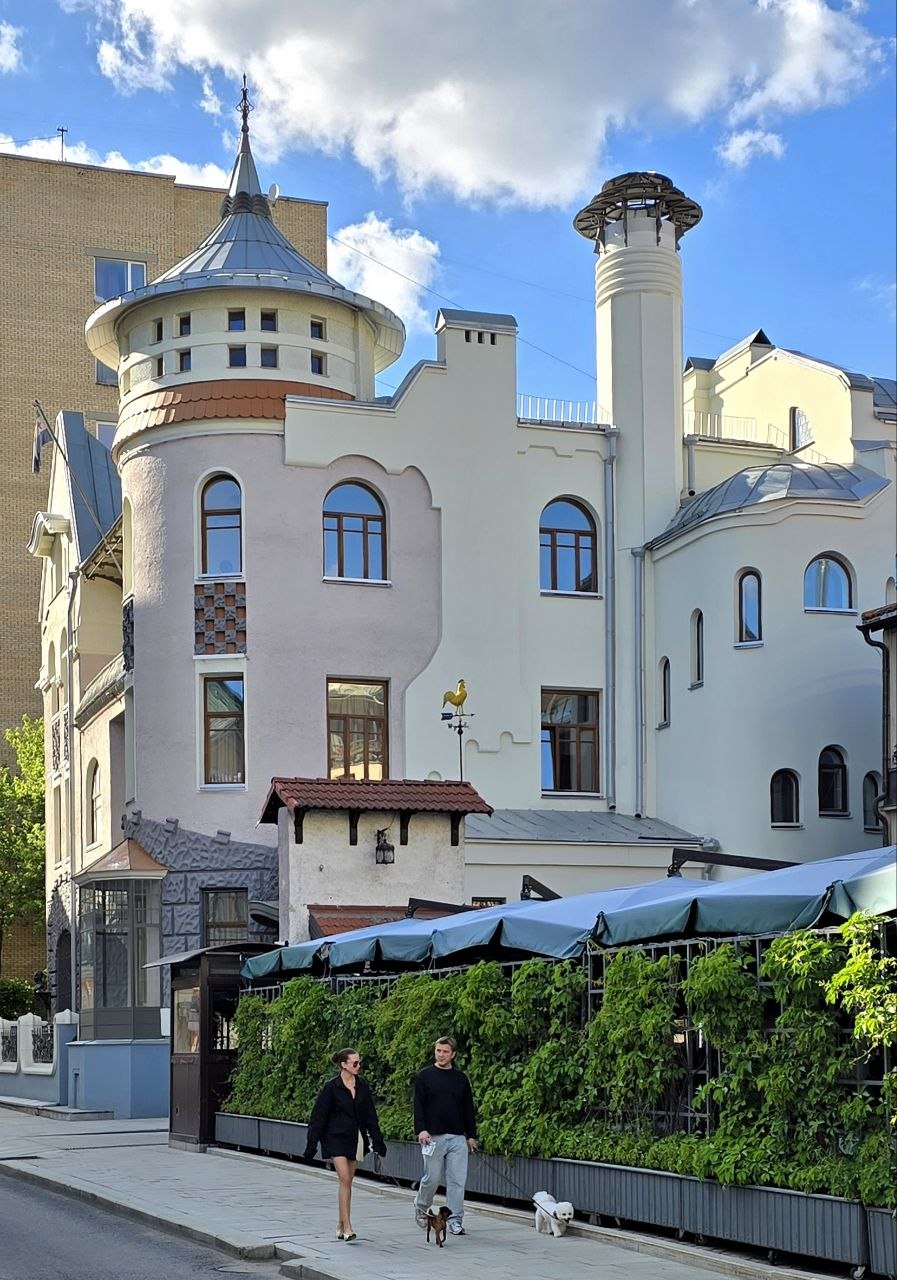 Москва
