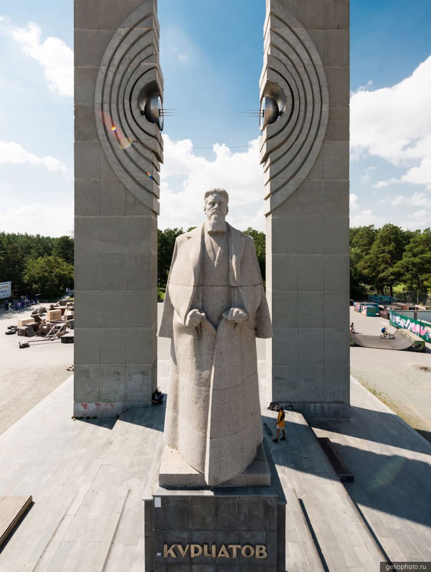 Памятник Курчатову