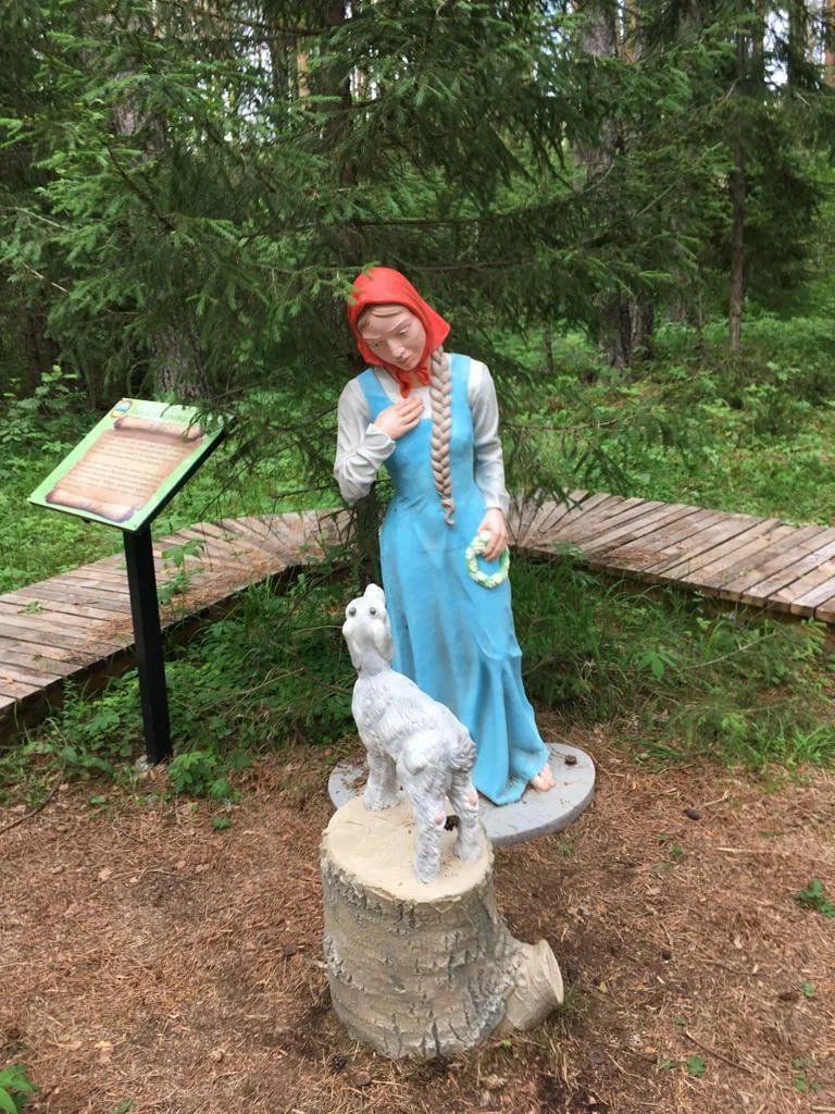 Тропа сказок