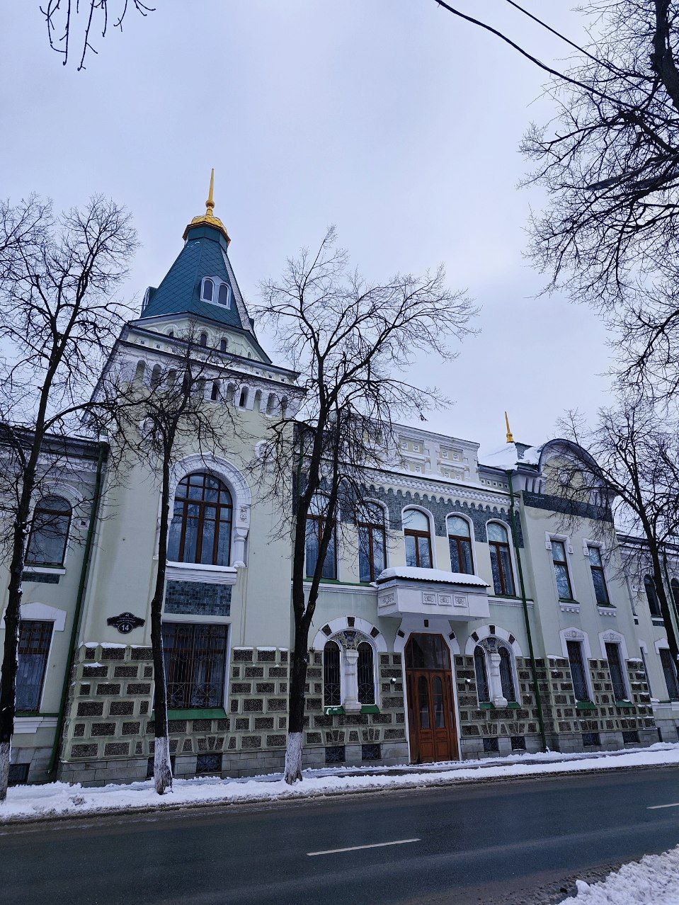 Национальный музей Башкортостана