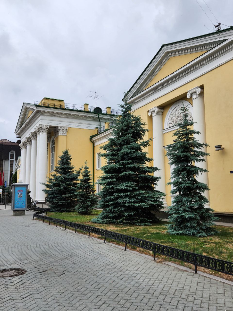 Дворец «Пионер», Тюмень