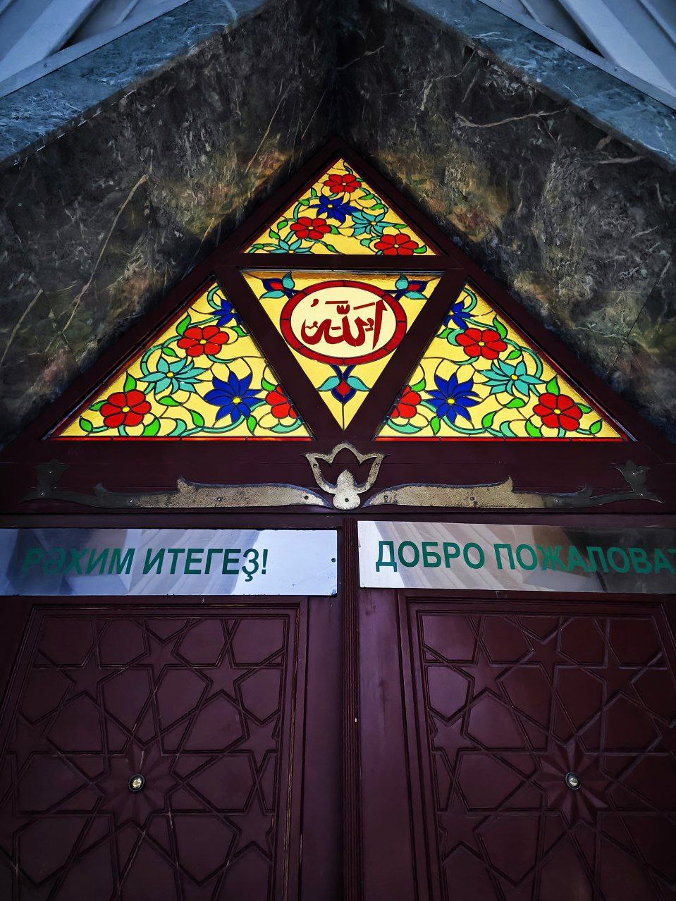 Мечеть Ляля-Тюльпан
