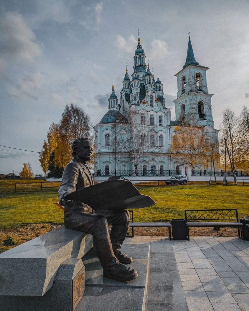 Церковь Преображения Господня