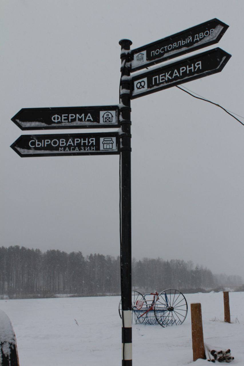 Мельница в Сысерти