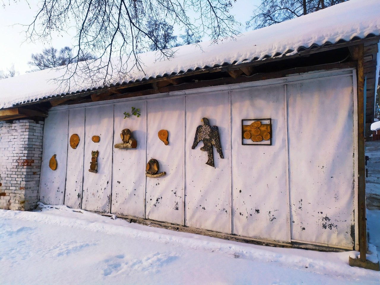Парк Целитель