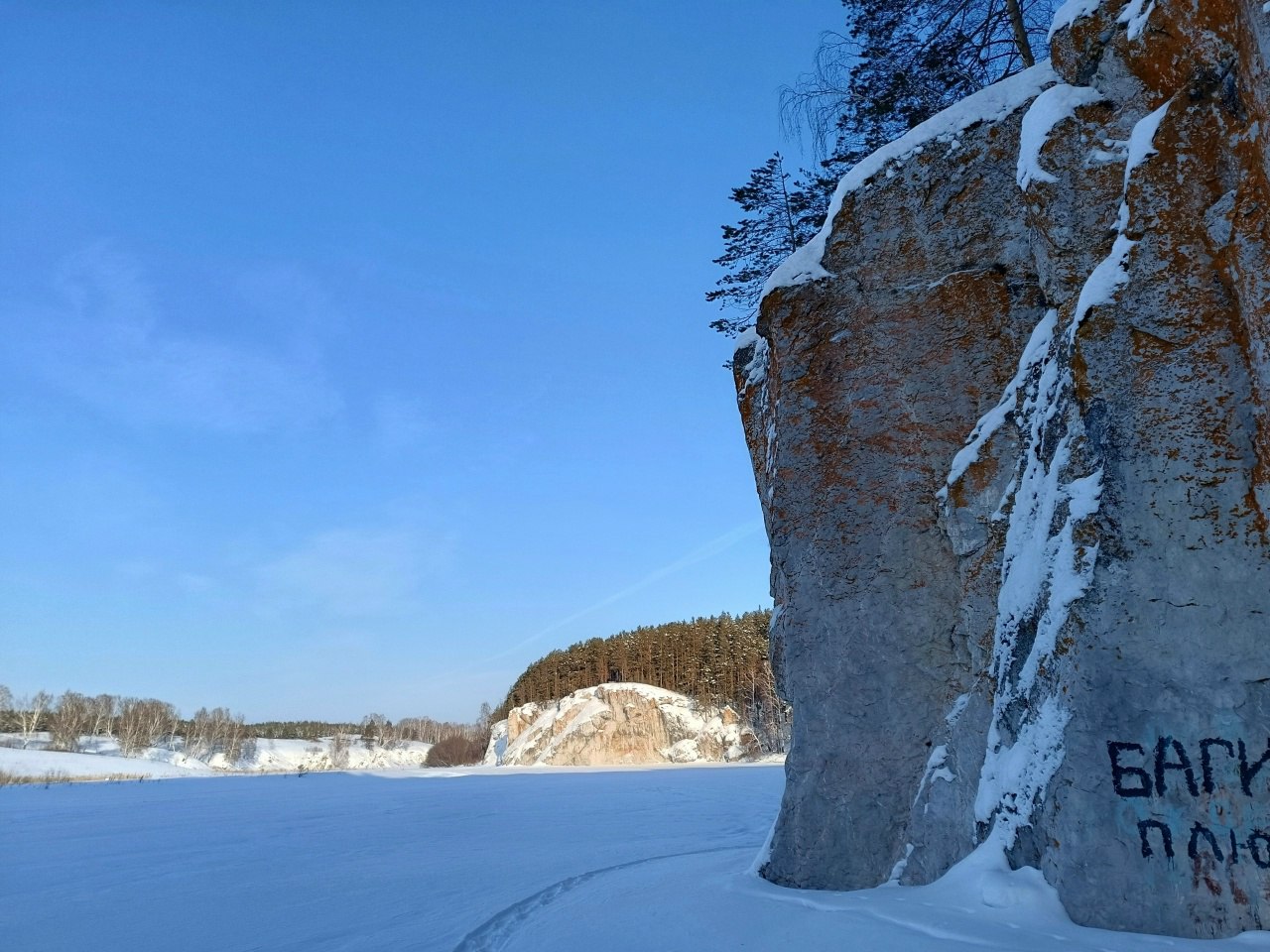Скалы Старик и Старуха