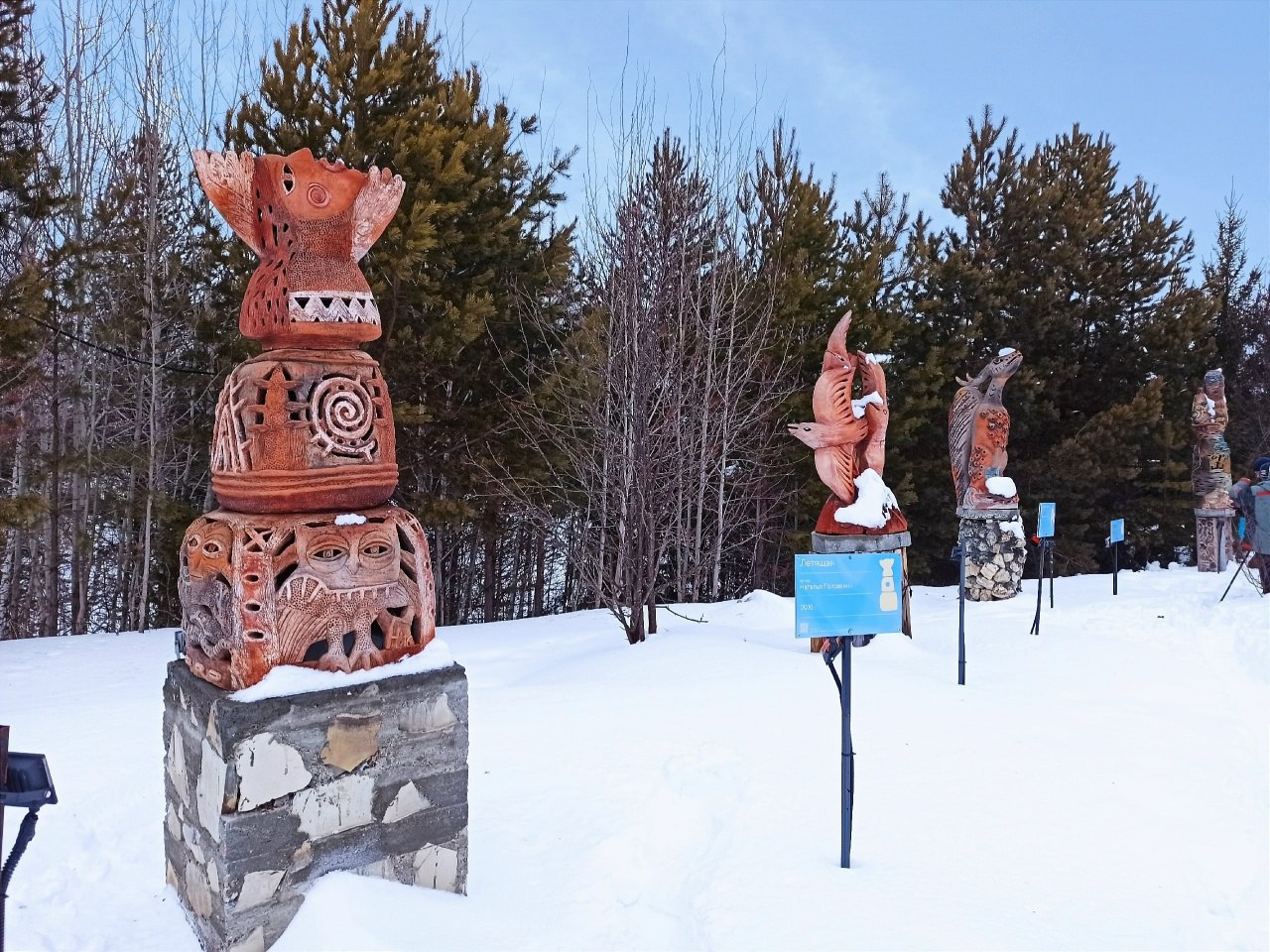 Гора Мыщелка
