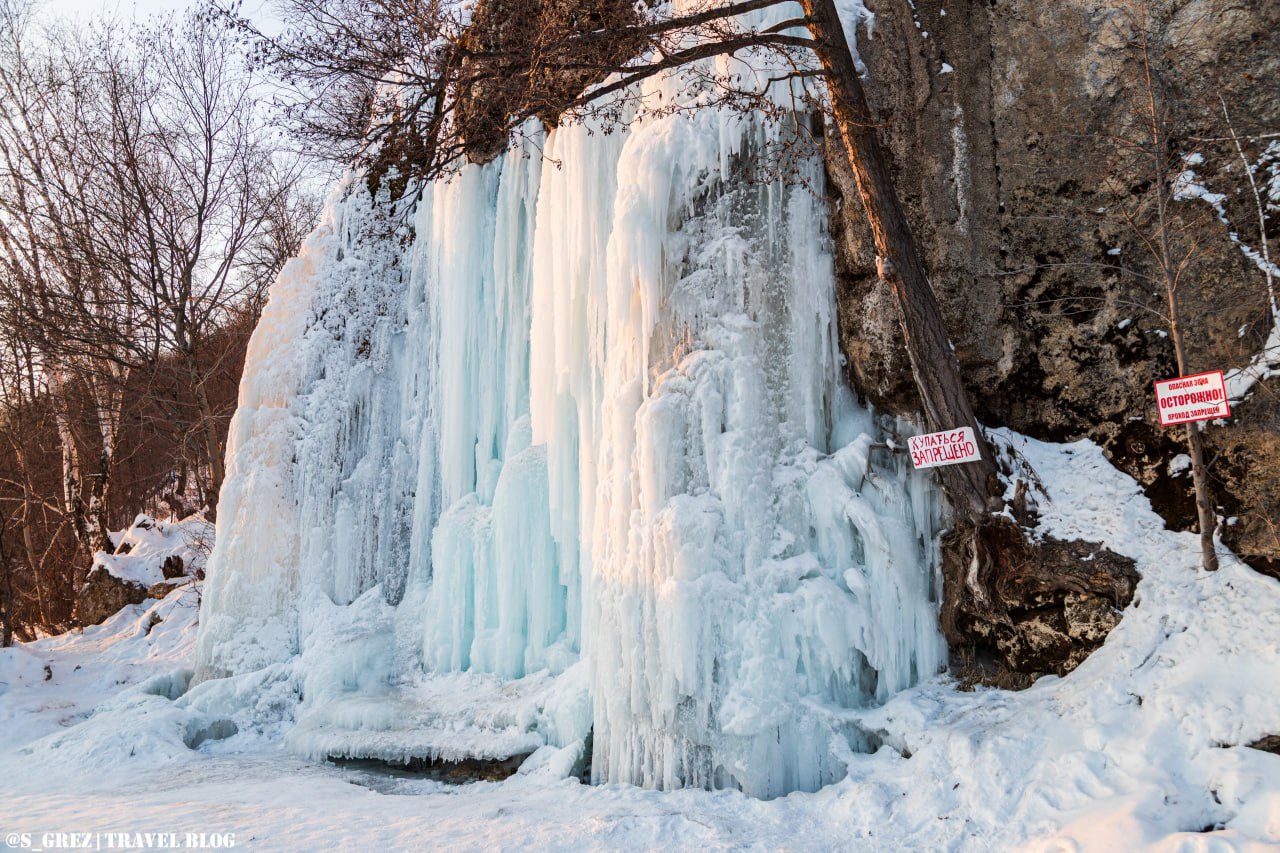Абзановский водопад