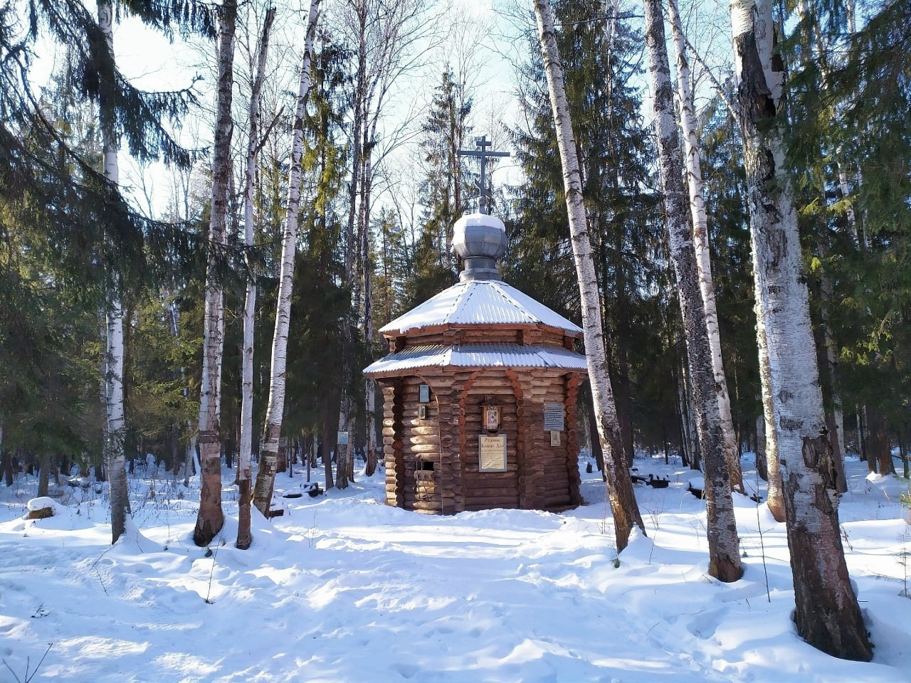 Родник Божий дар