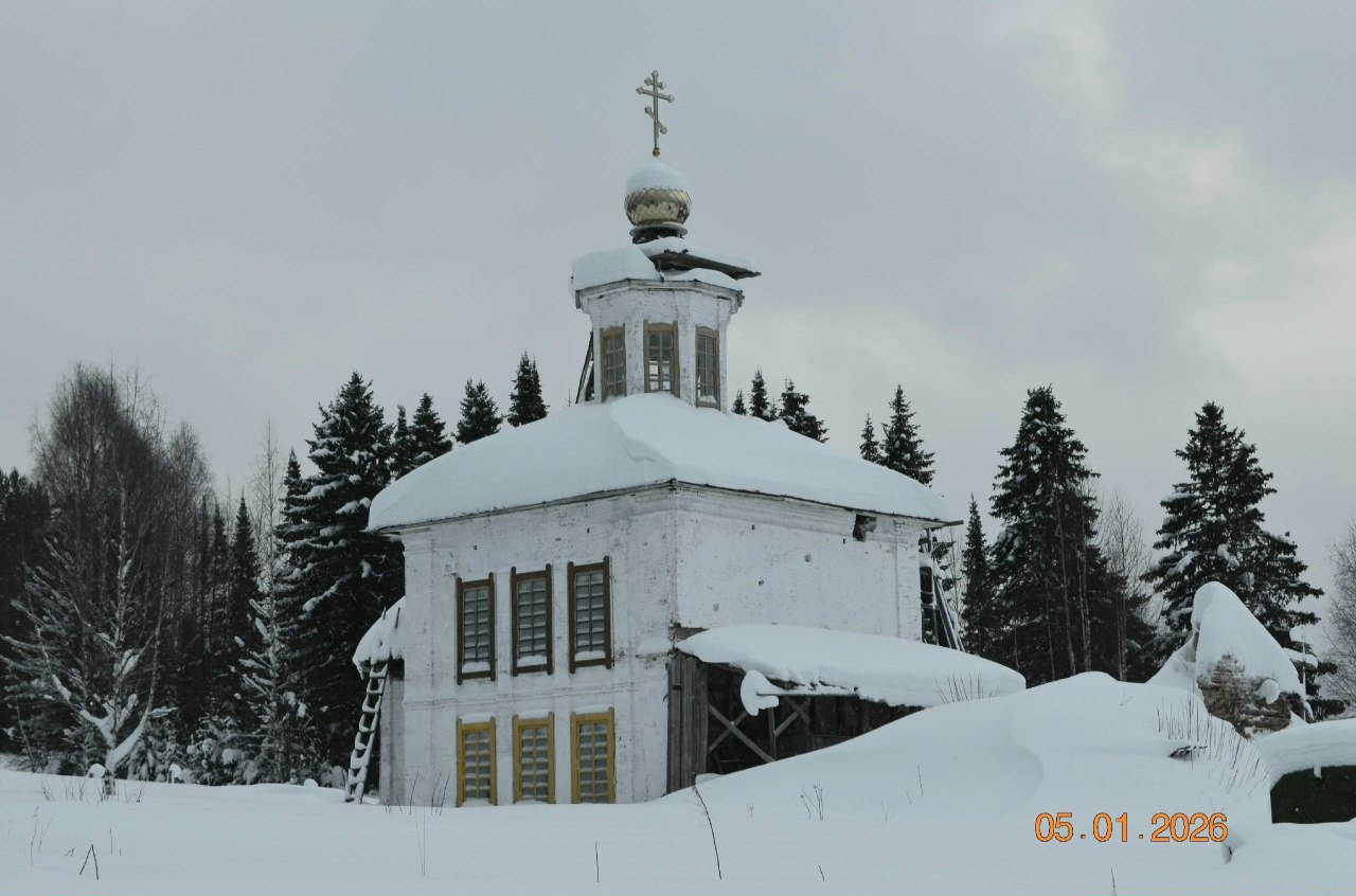 Церковь Троицы Живоначальной