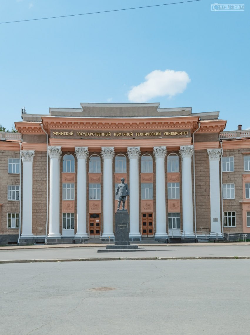 Дворец молодёжи УГНТУ
