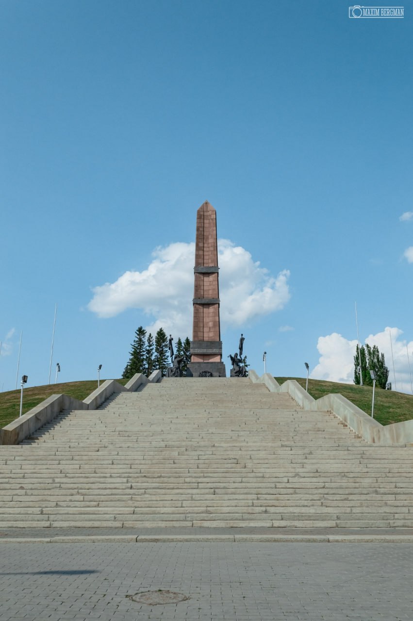 Монумент Дружбы