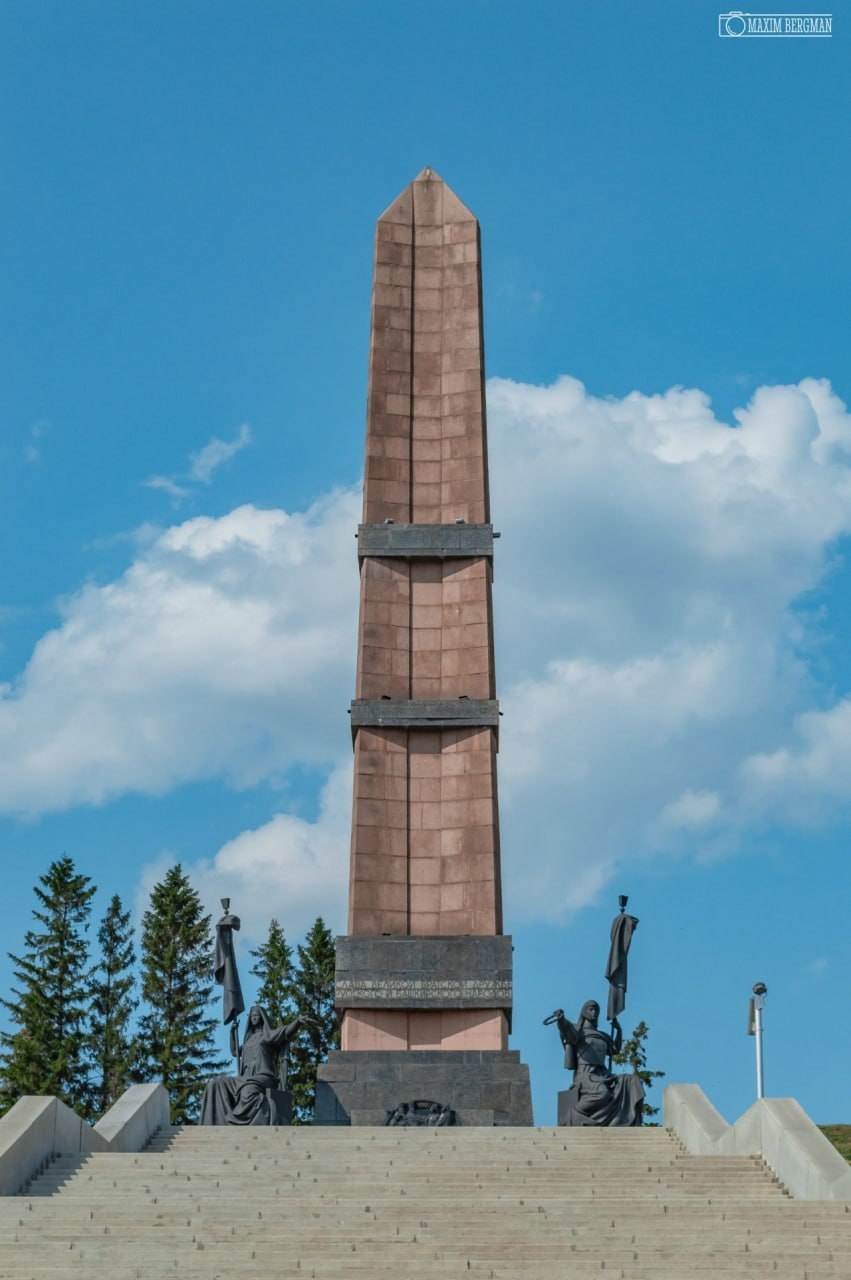 Монумент Дружбы