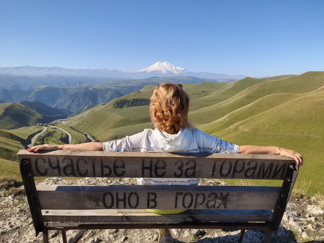 Гора Эльбрус