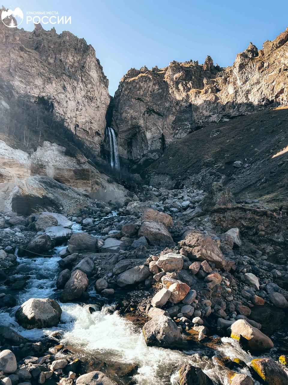 Водопад Султан
