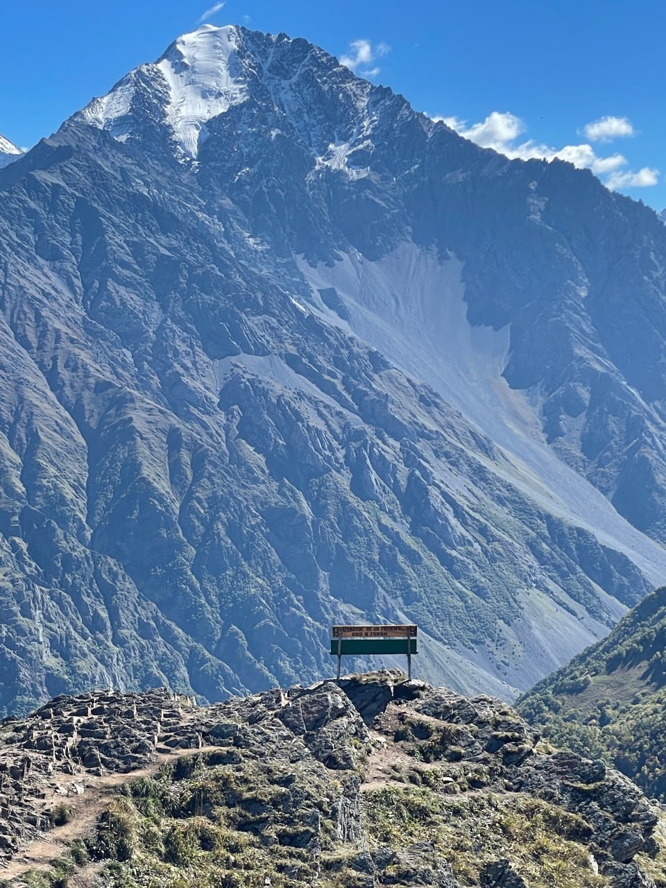 Скамейка любви