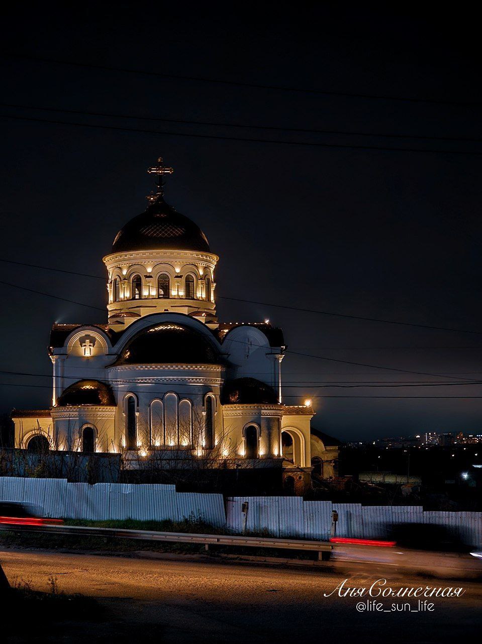 Церковь Константина и Елены