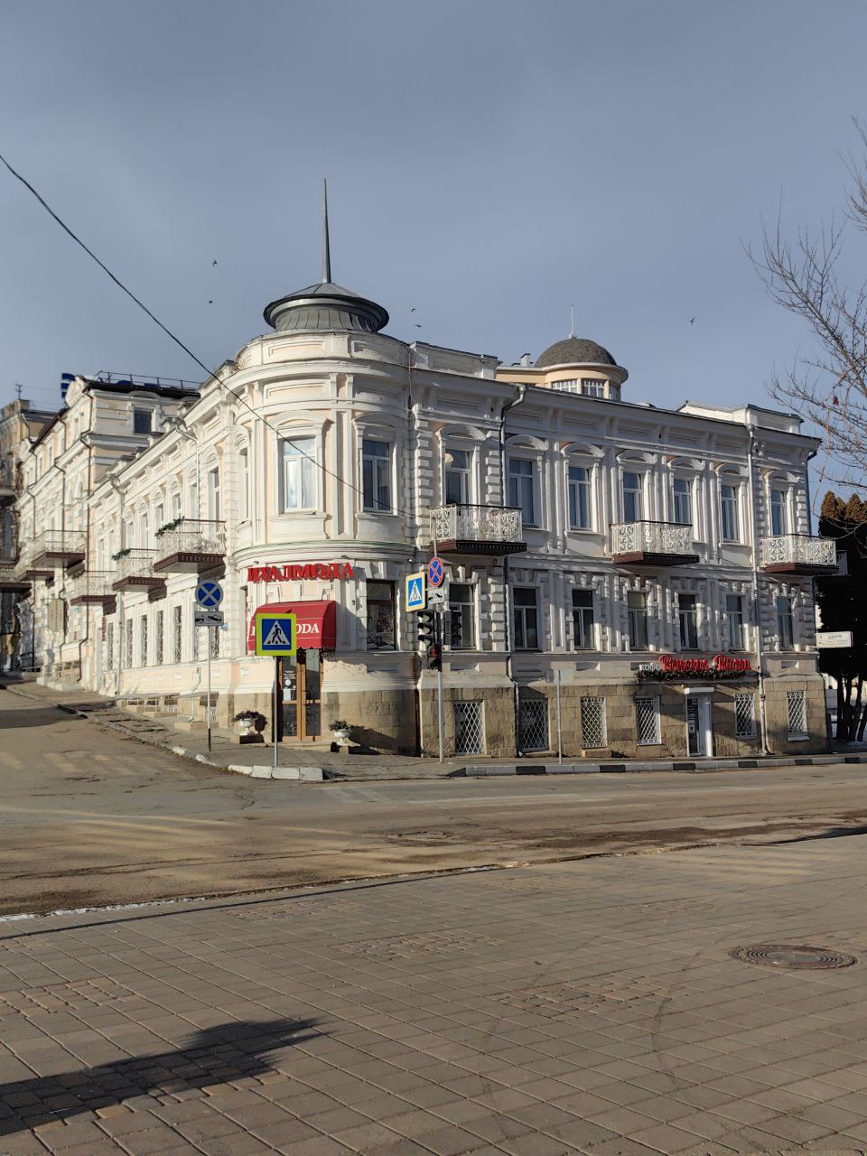 Отель Централь, Кисловодск