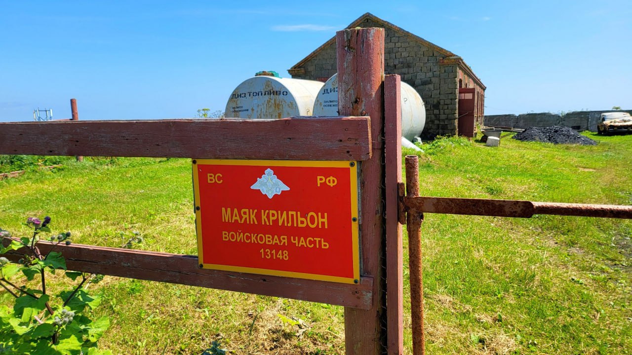 Маяк Крильон