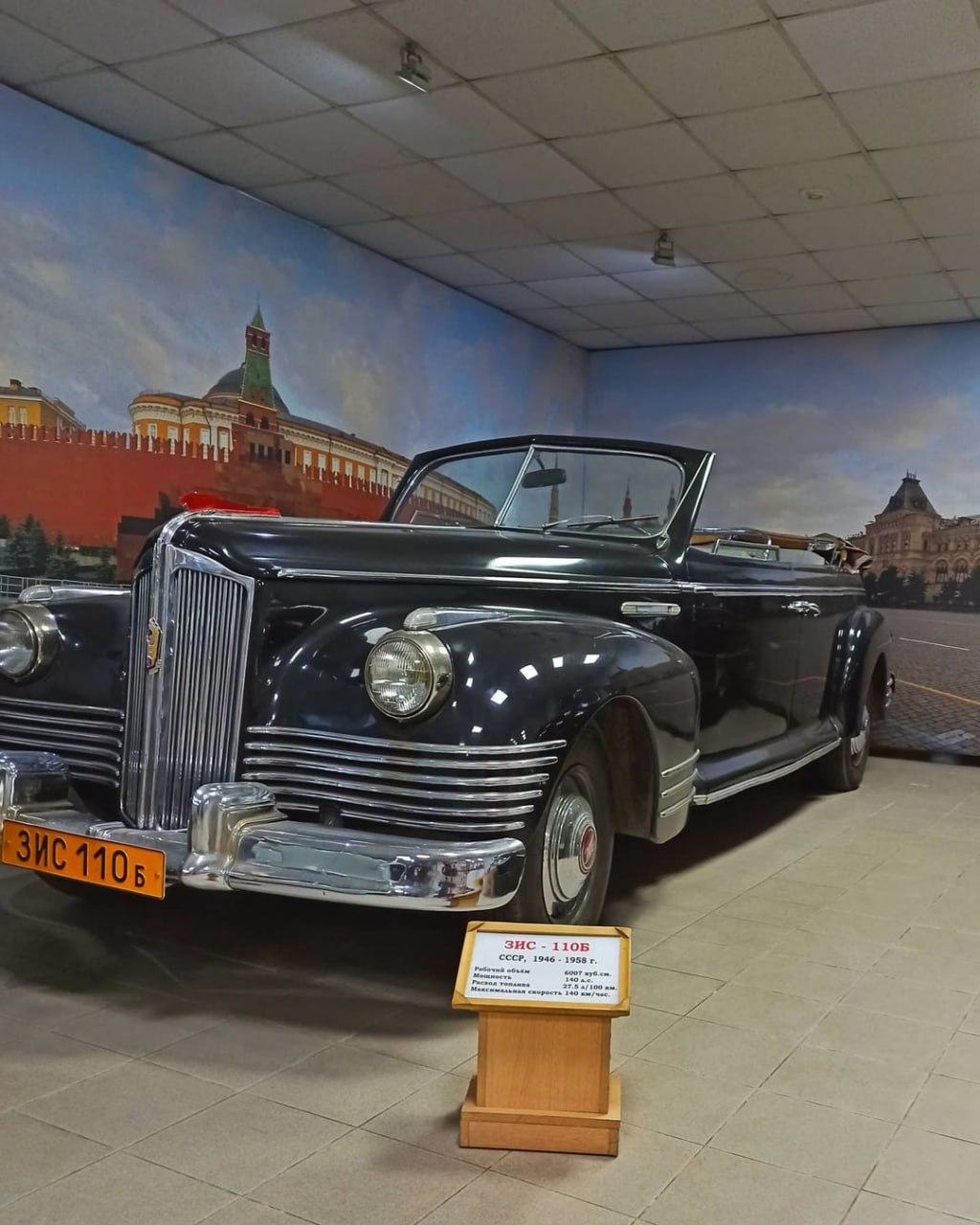 Музей автомотостарины