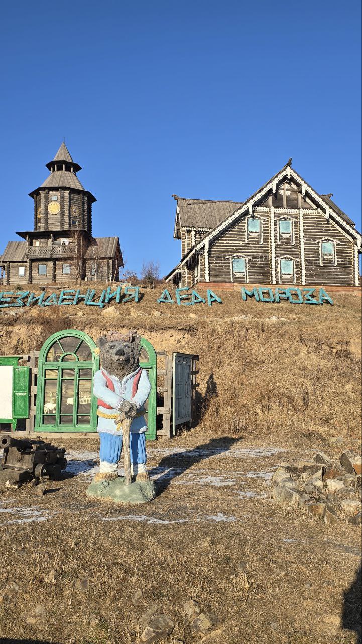 Парк Изумрудная долина